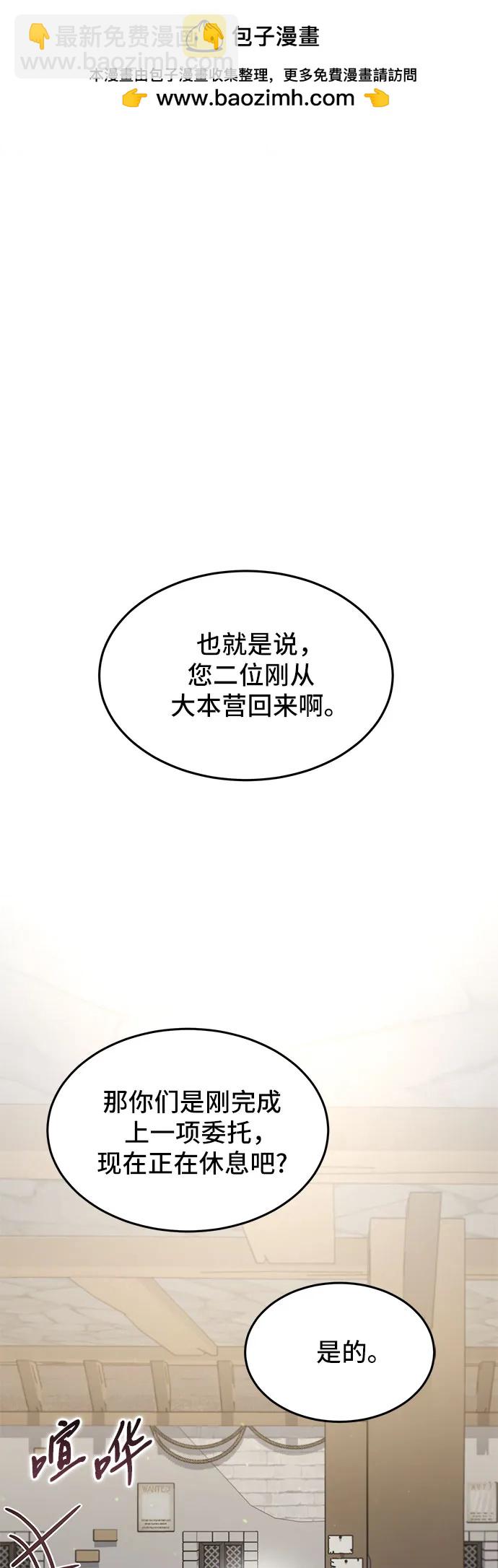 第20话6