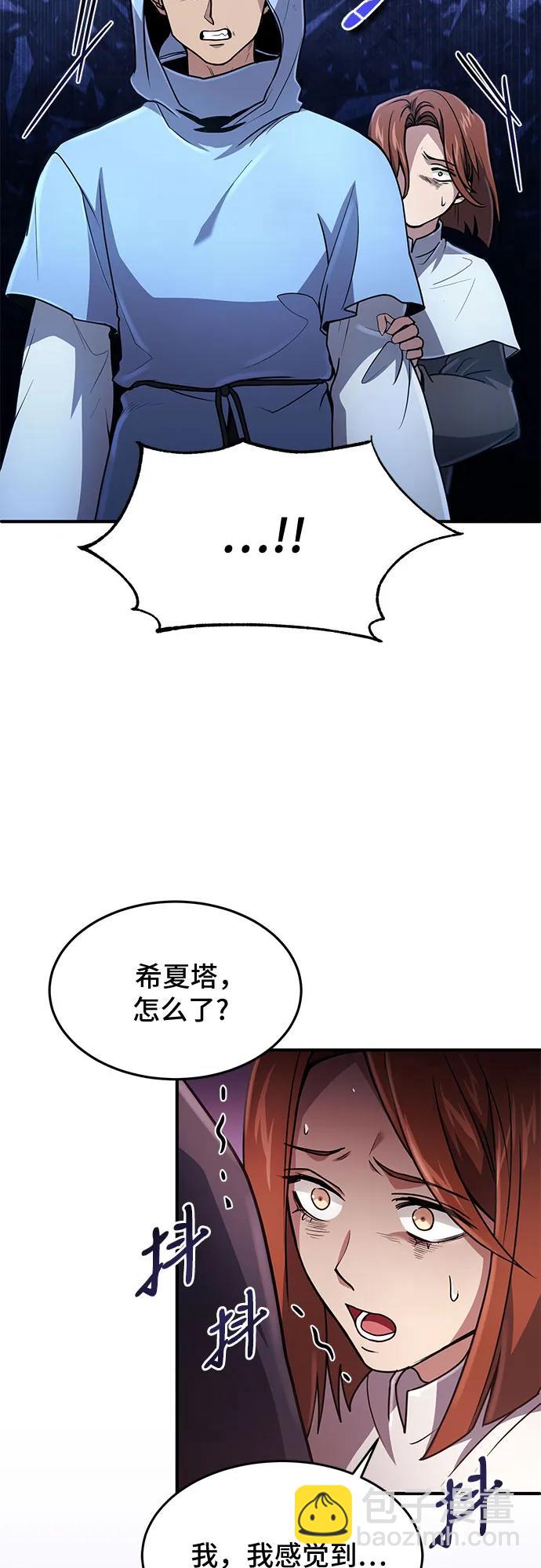 第20话61