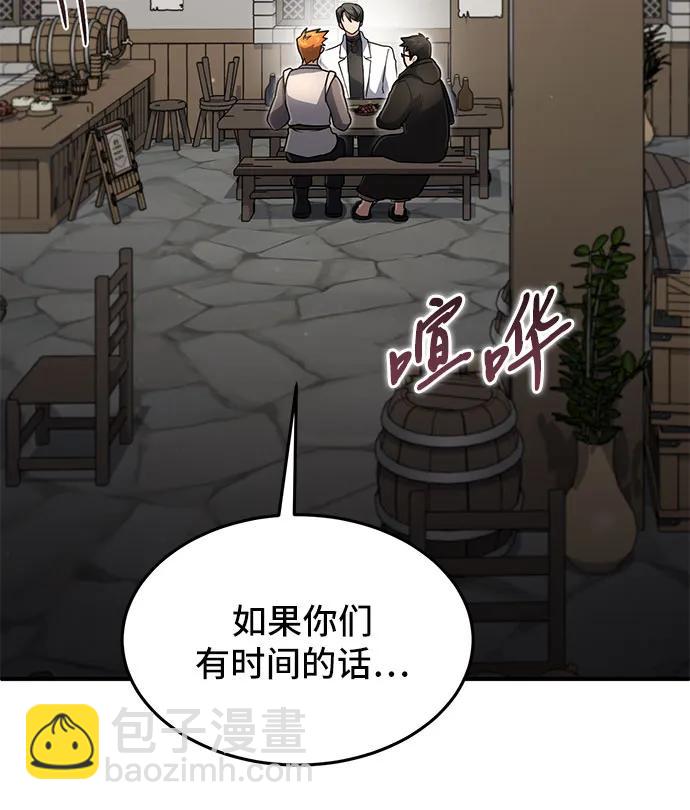 第20话7