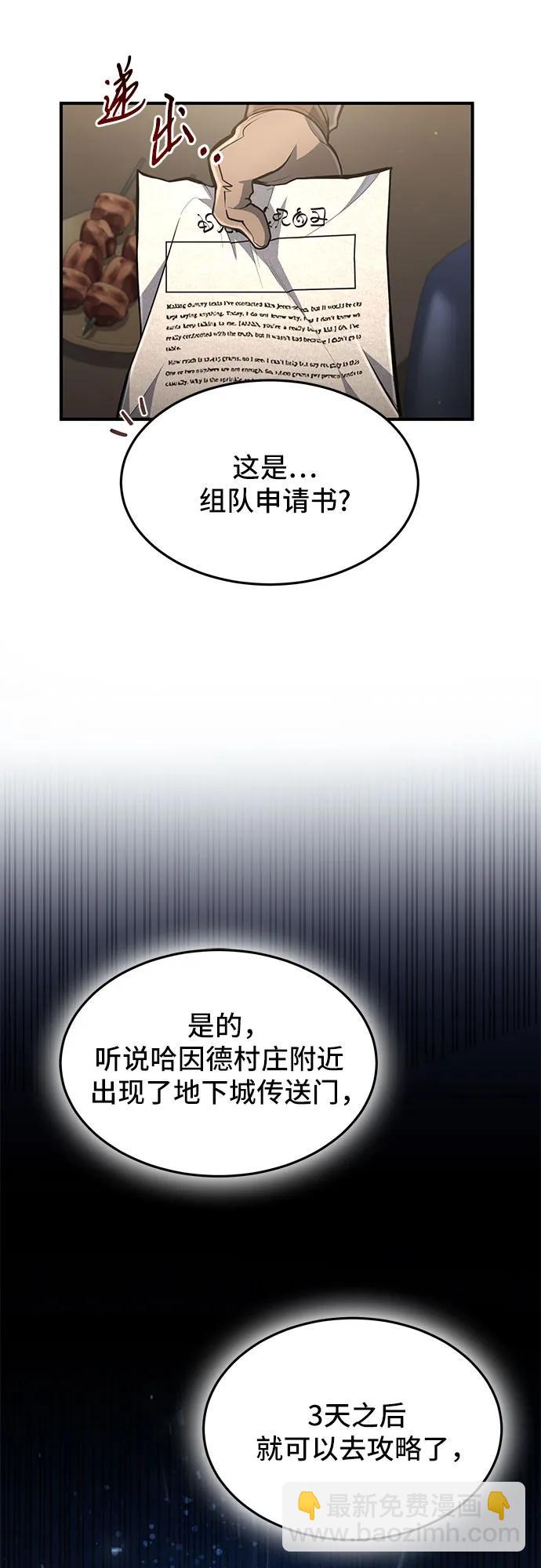 第20话8