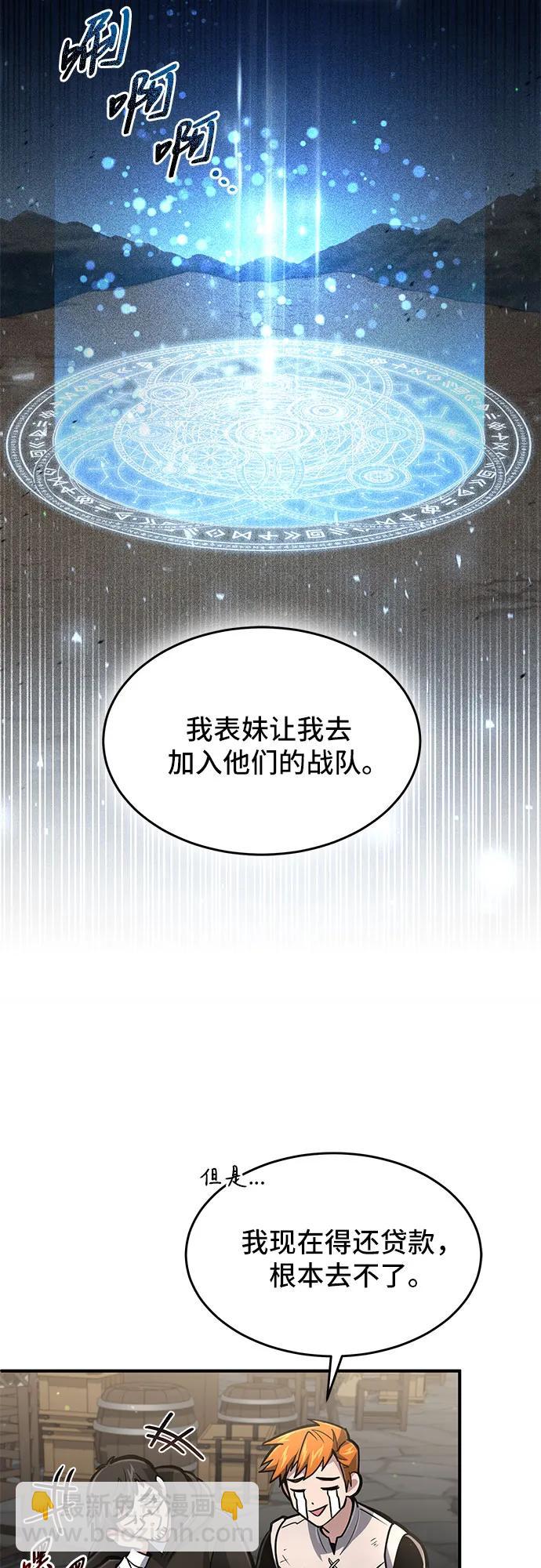第20话9