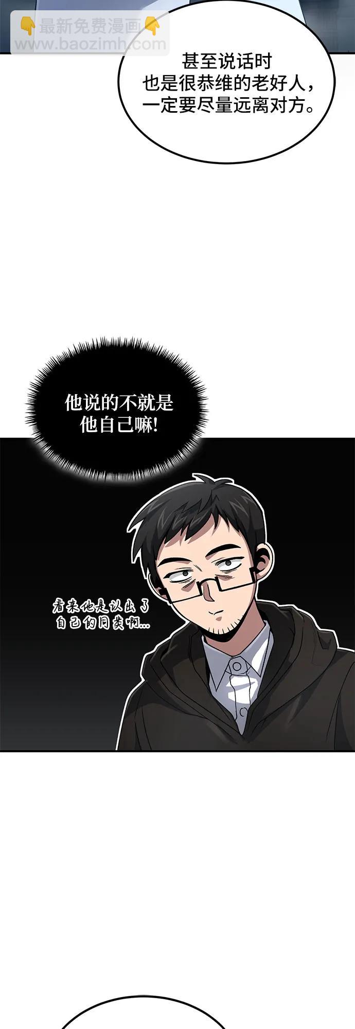 第24话10