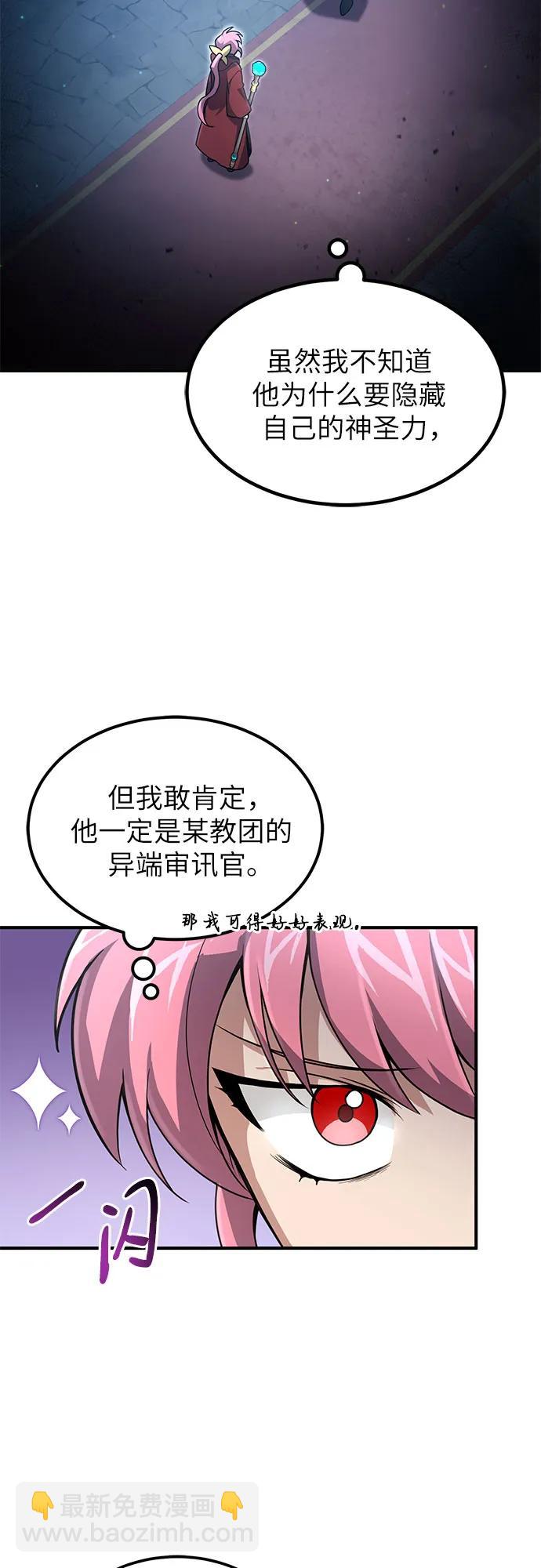 第24话12