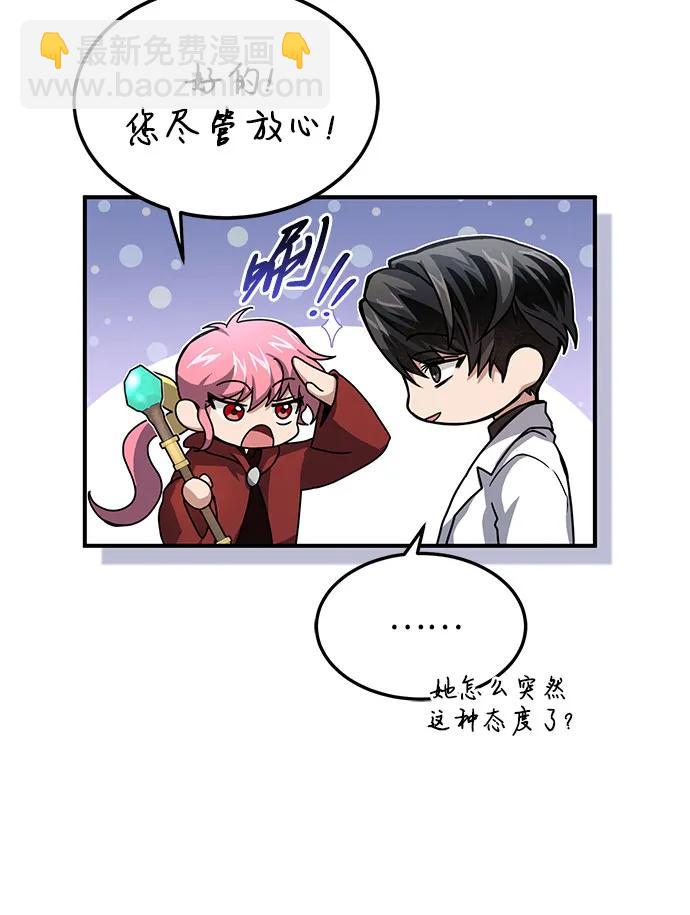 第24话13