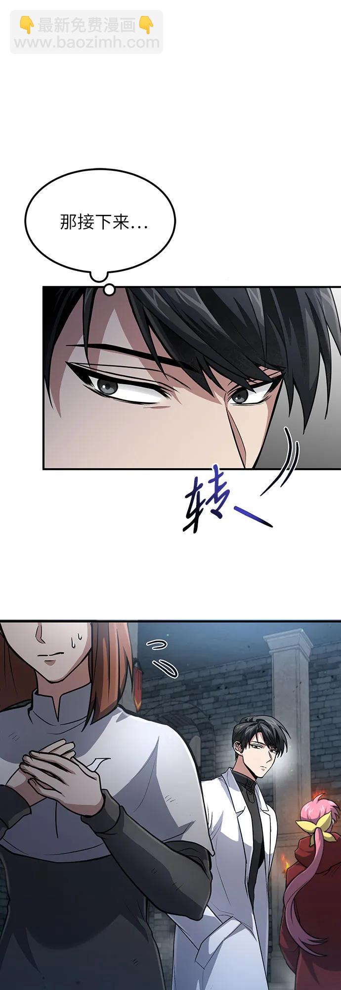 第24话14