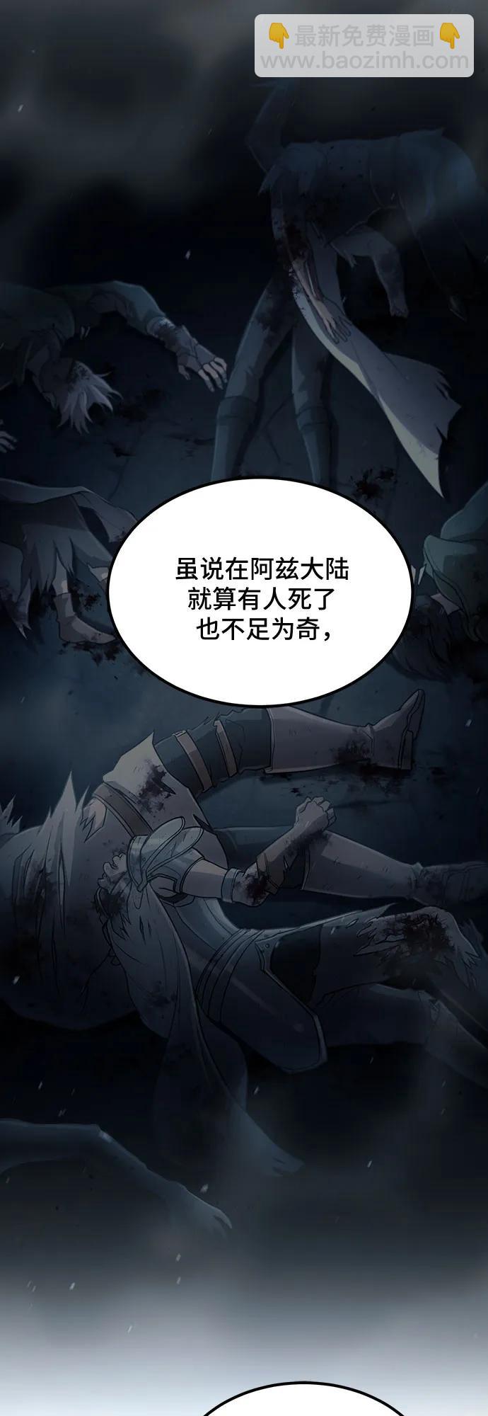 第24话16