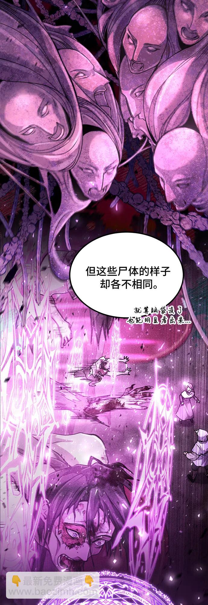 第24话18