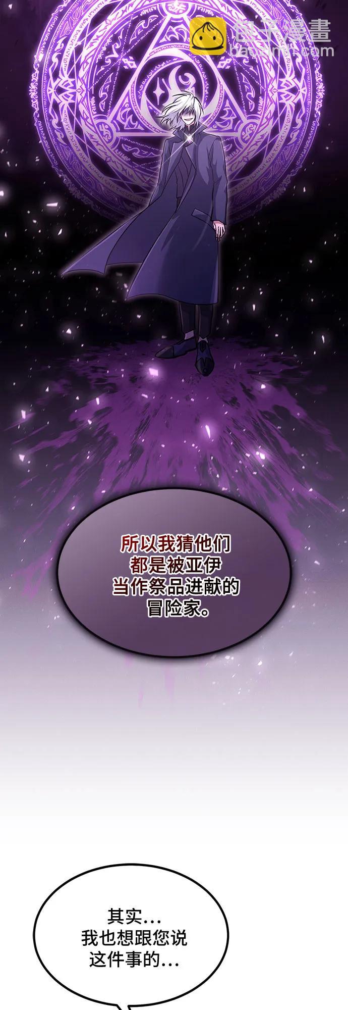第24话19