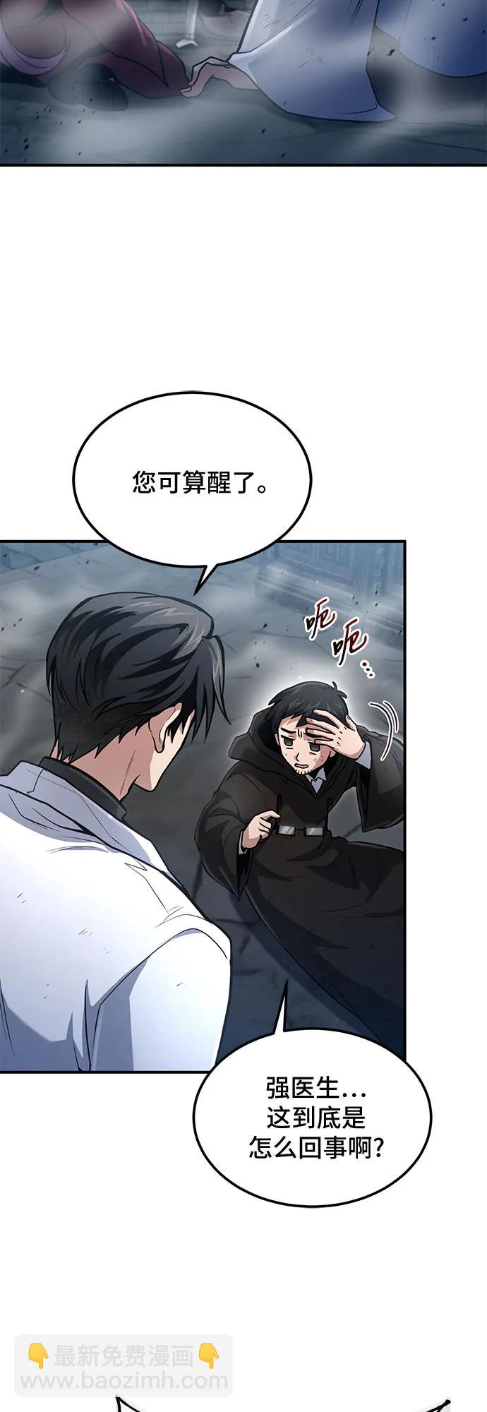 第24话2