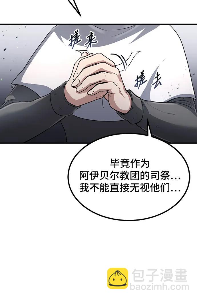 第24话20