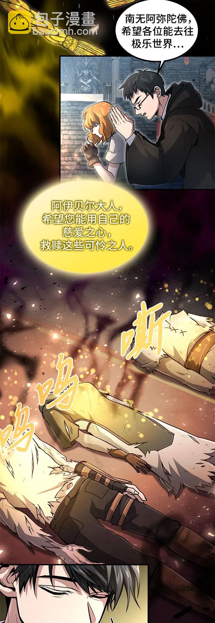第24话24