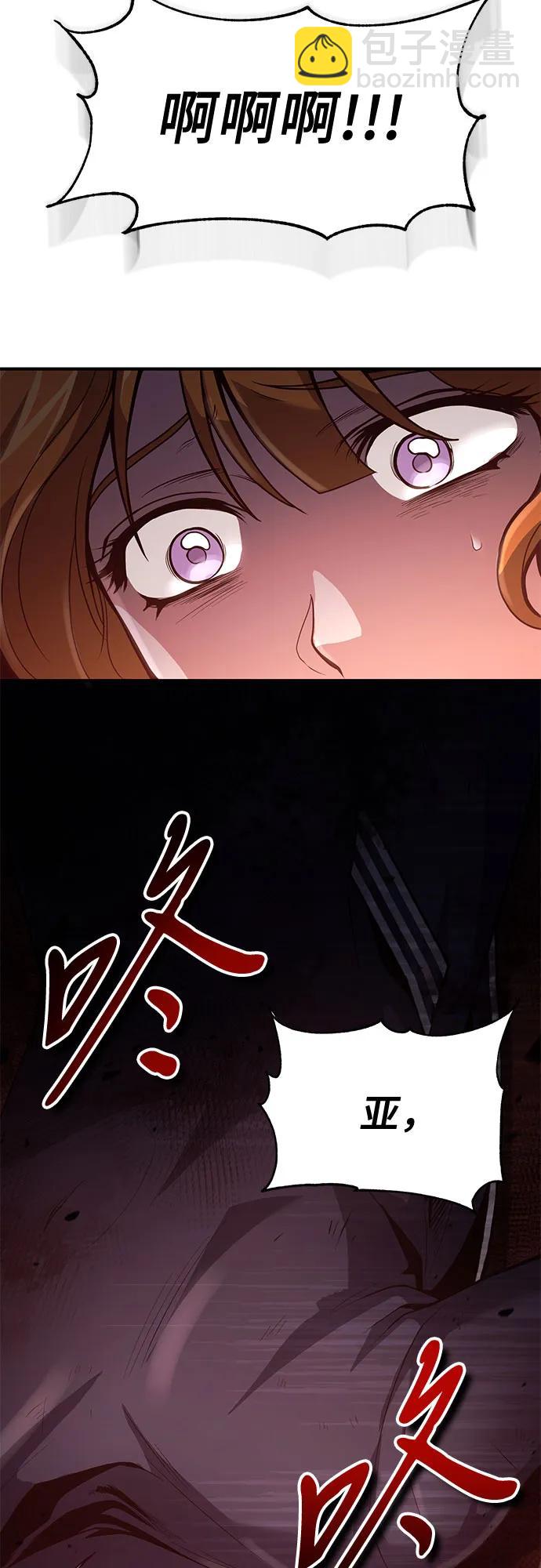 第24话3