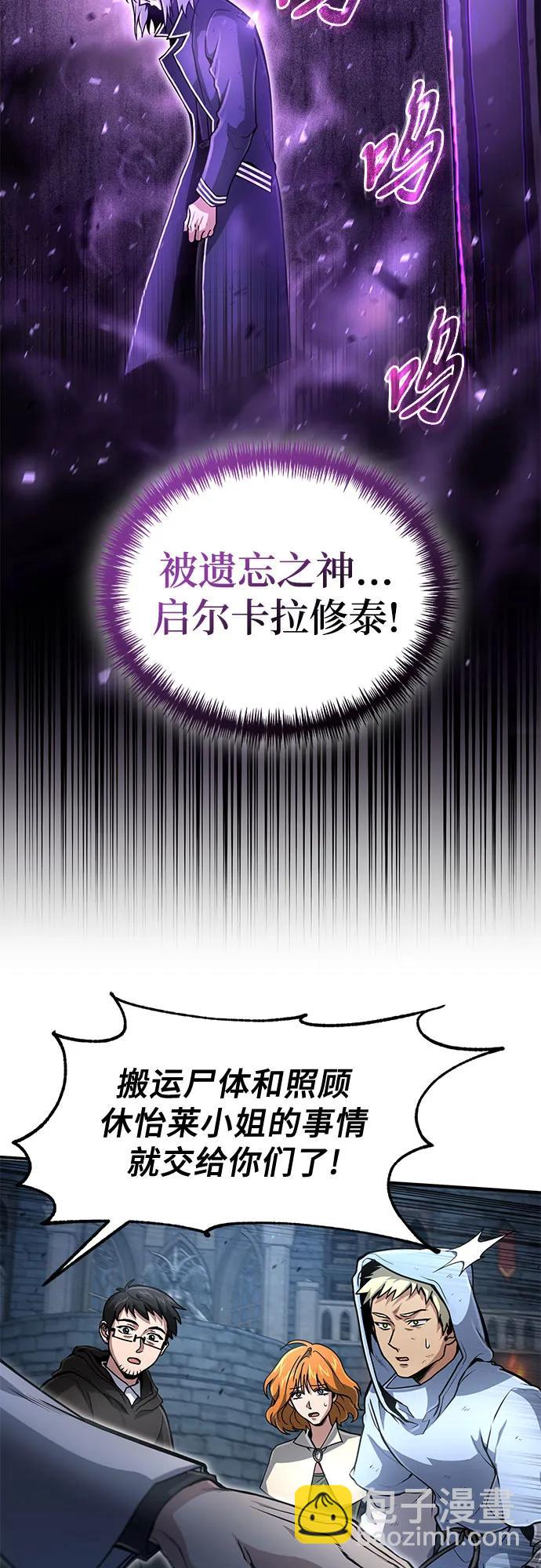 第24话39
