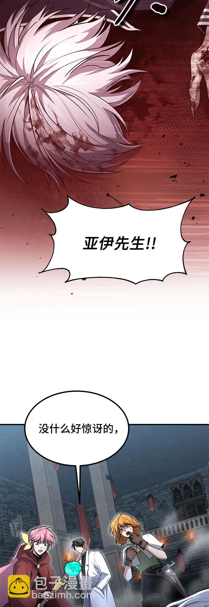 第24话4
