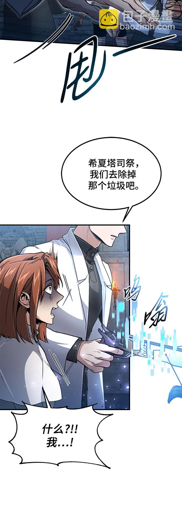 第24话40