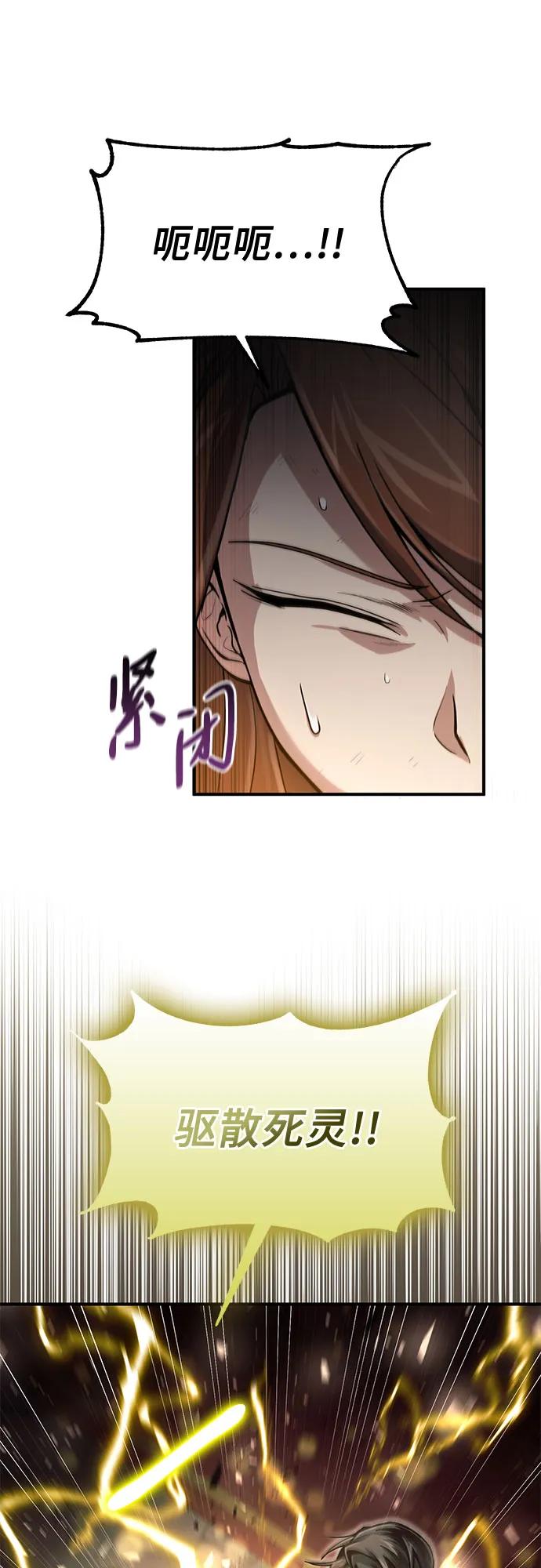 第24话45