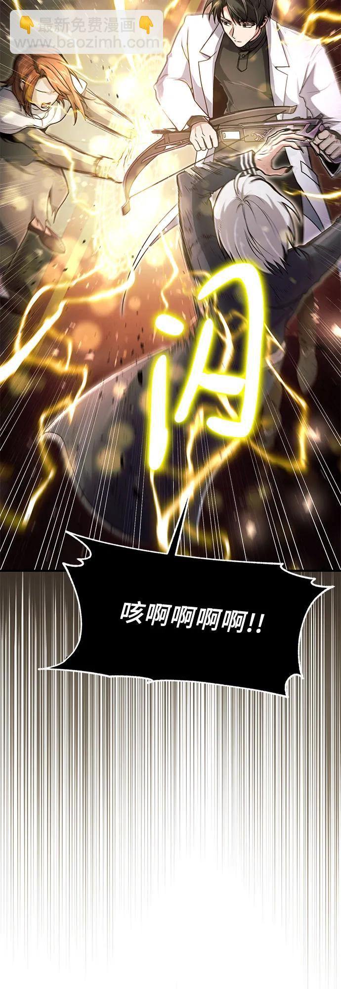 第24话46