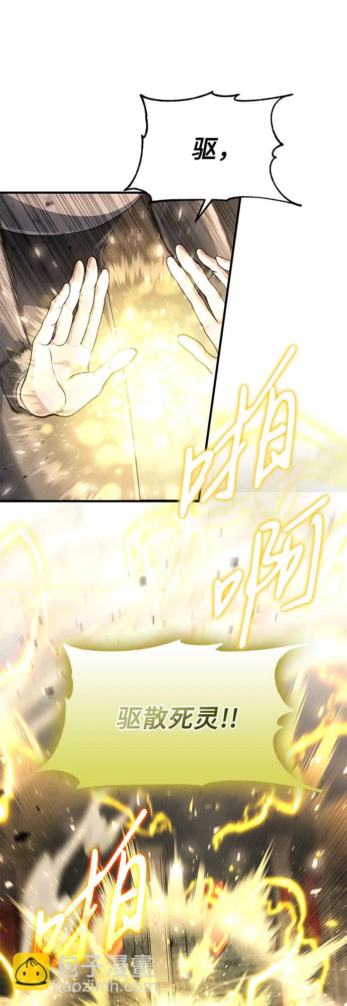 第24话55
