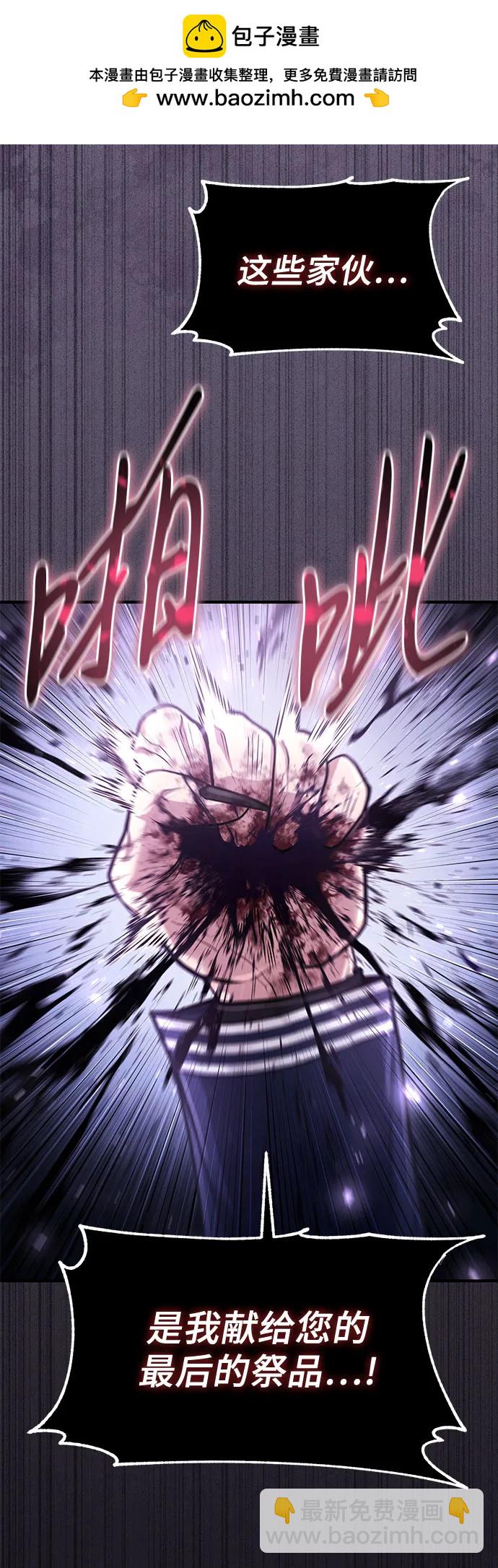 第24话60