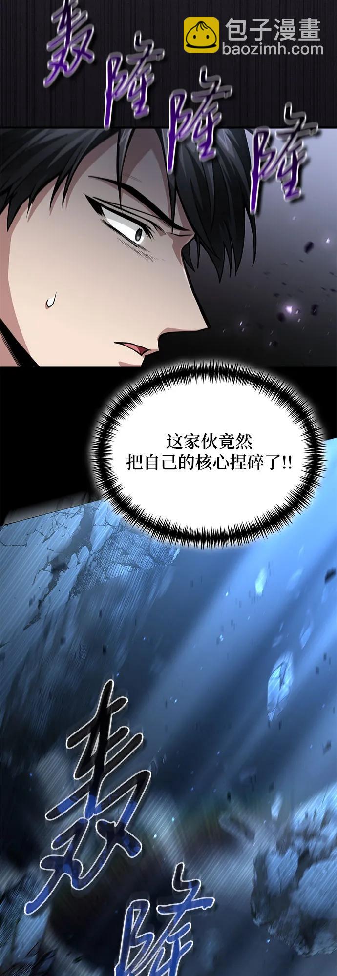 第24话61