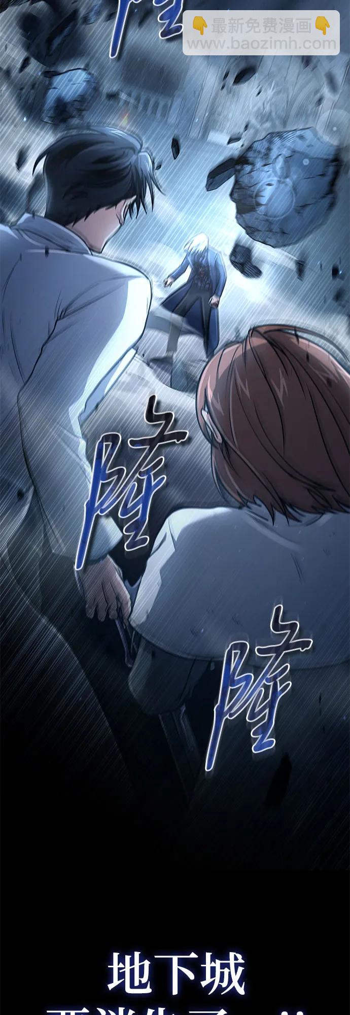 第24话62