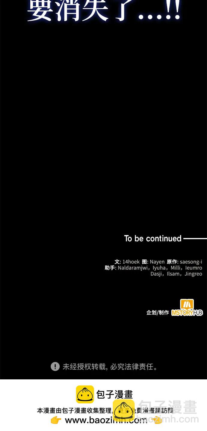 第24话63