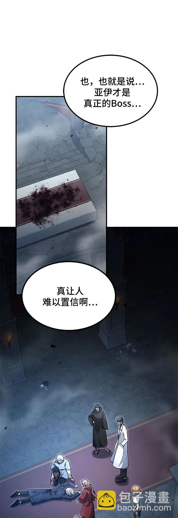 第24话7