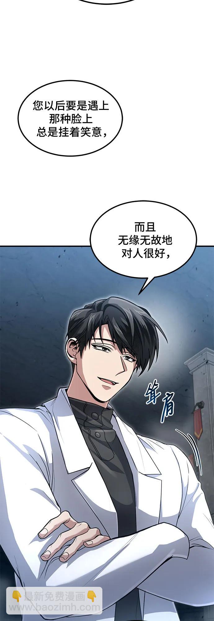 第24话9
