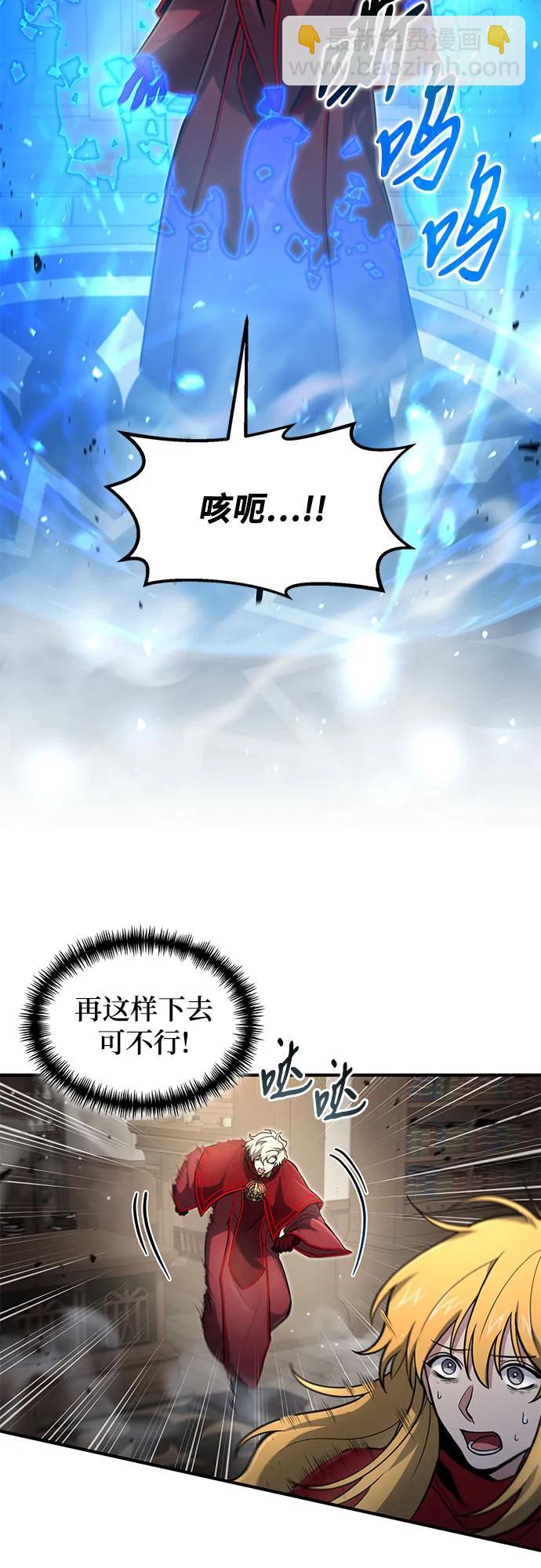 第27话10