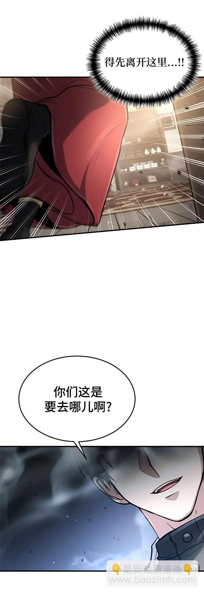 第27话11