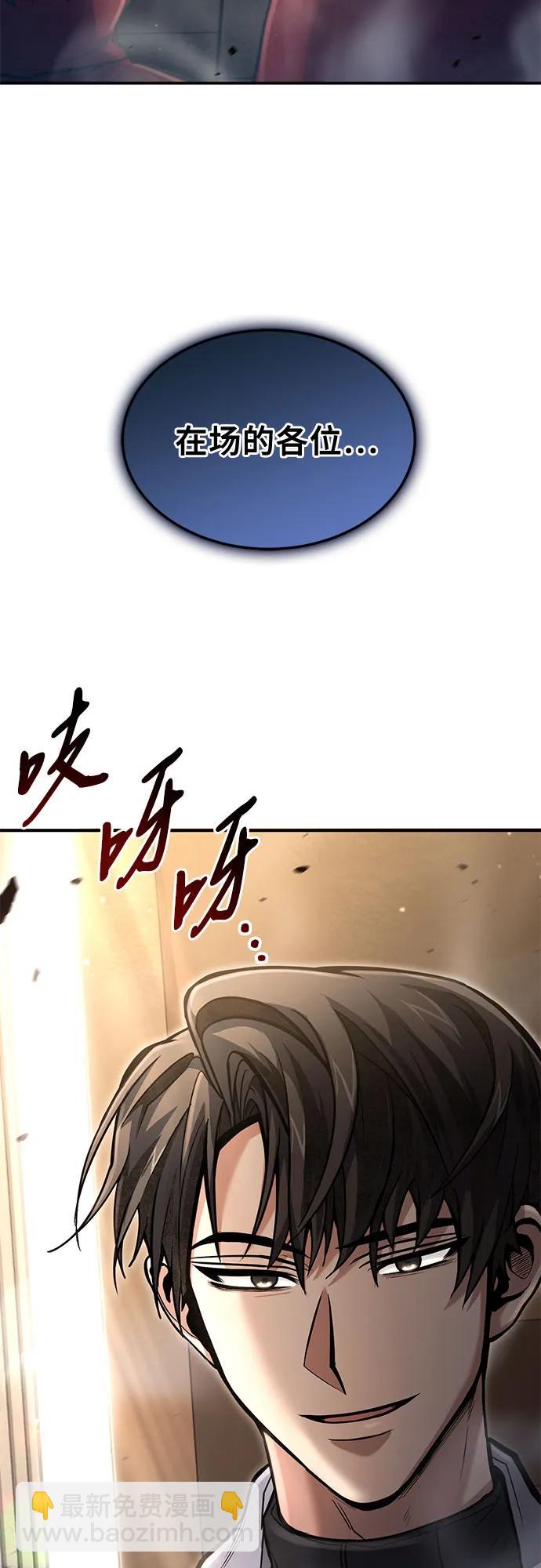 第27话13