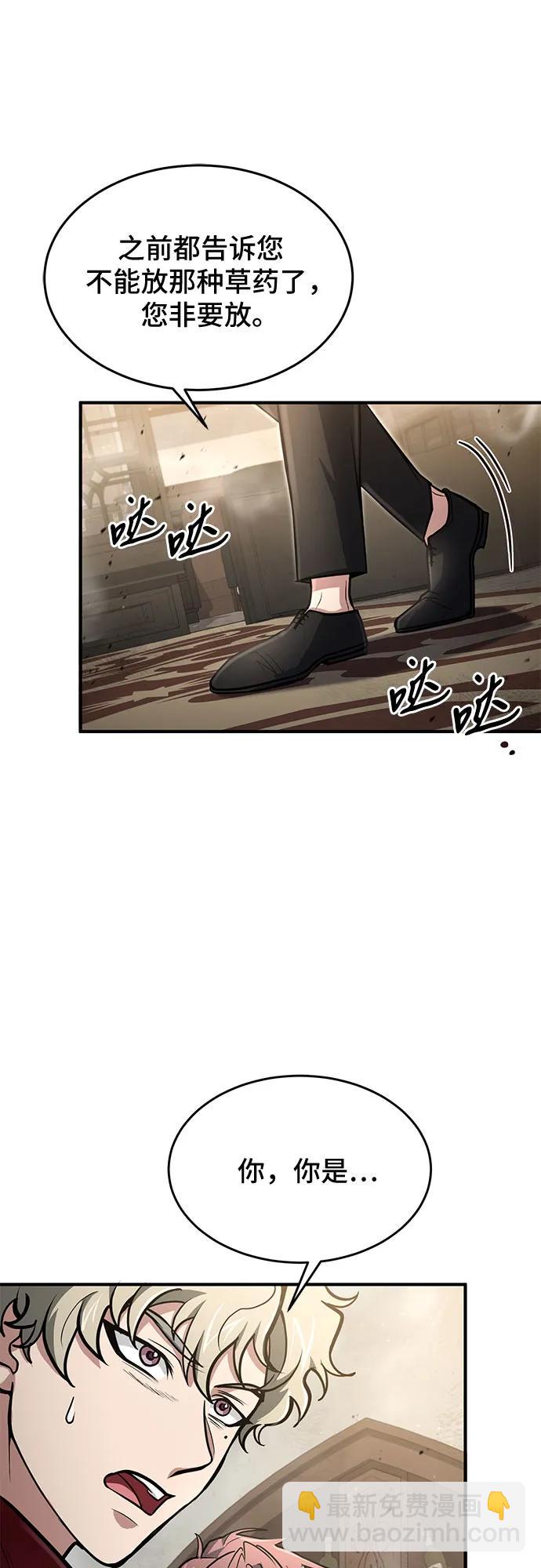 第27话15