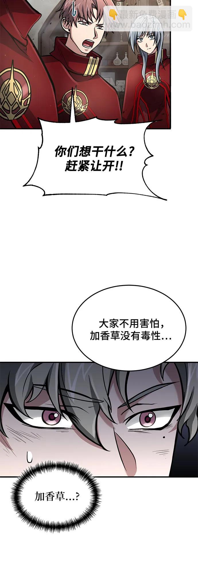 第27话16