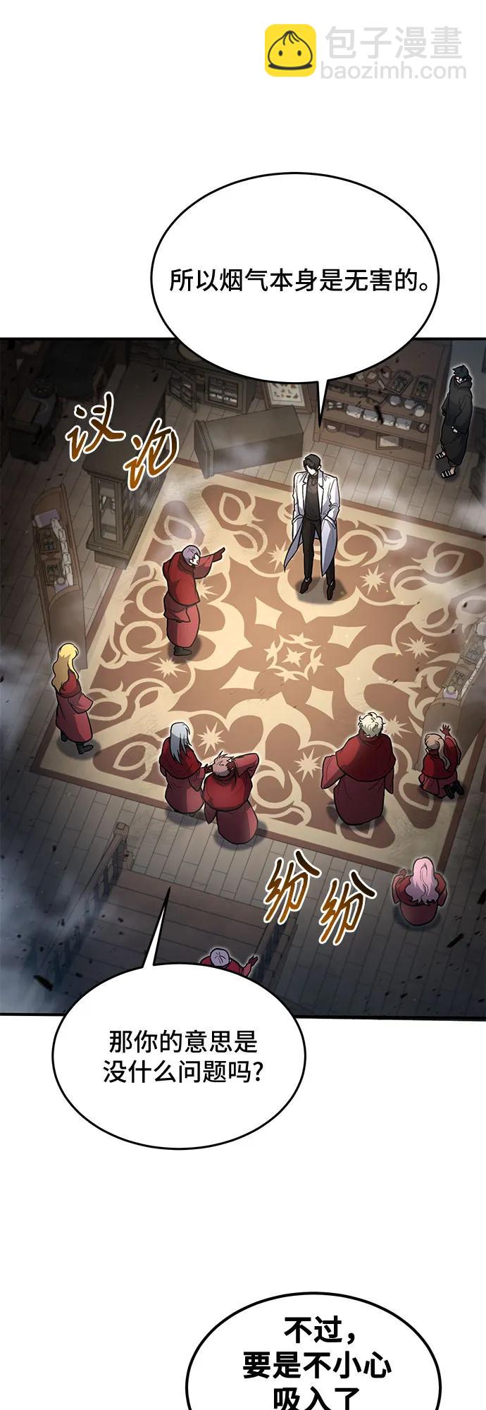 第27话17