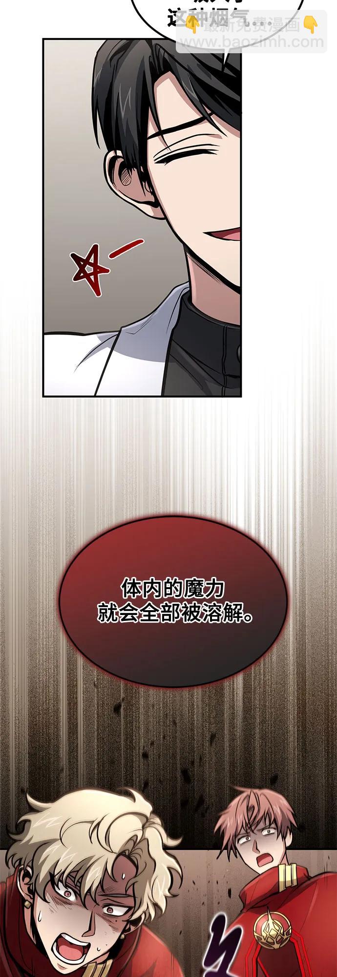 第27话18