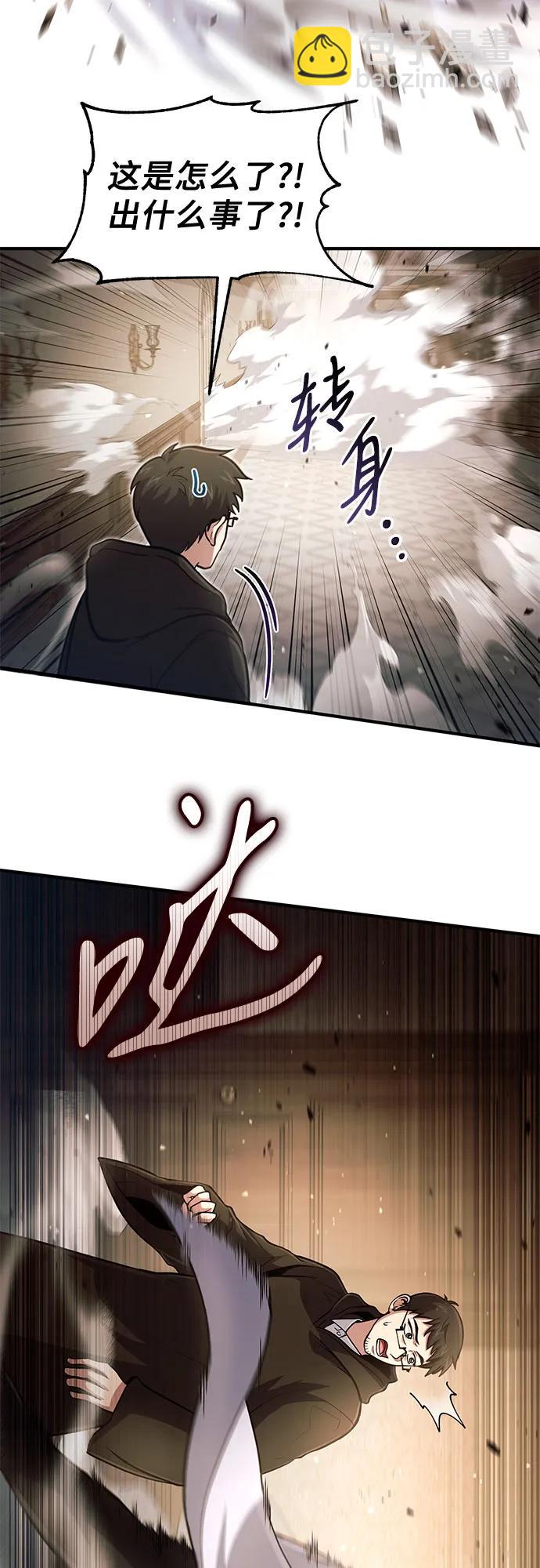 第27话2