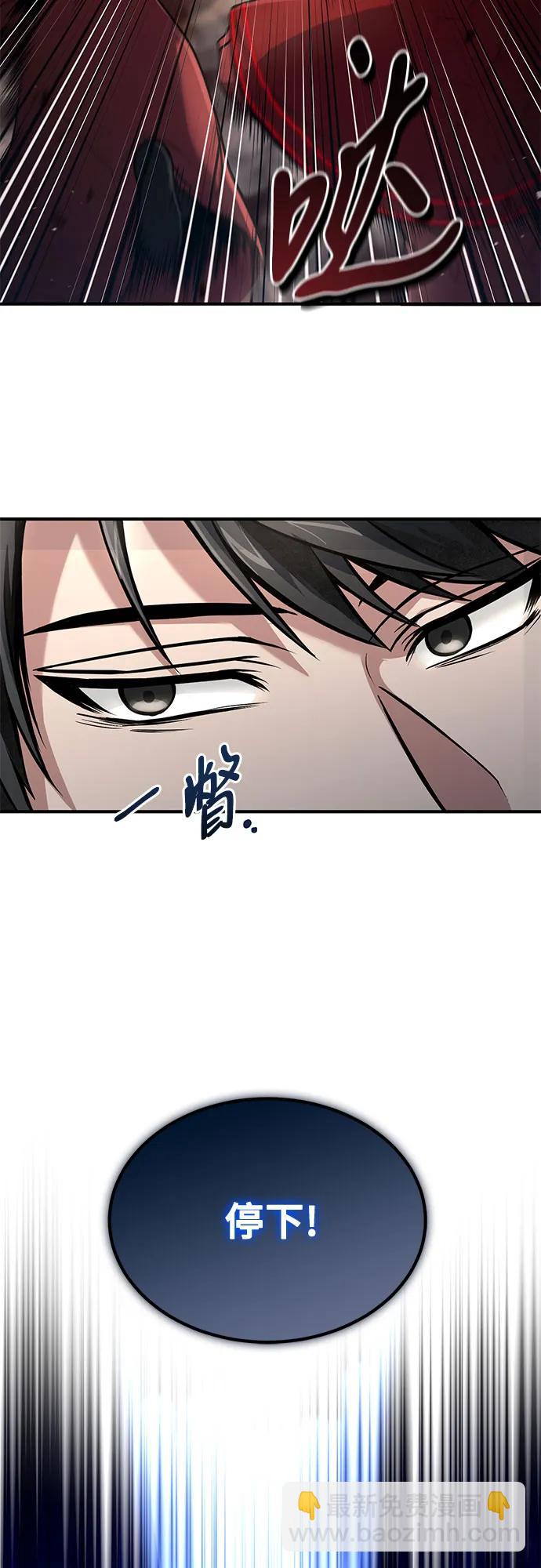 第27话23