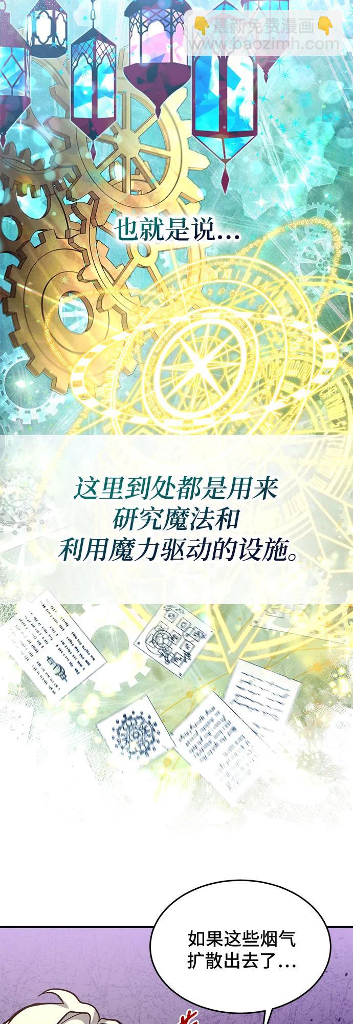 第27话29