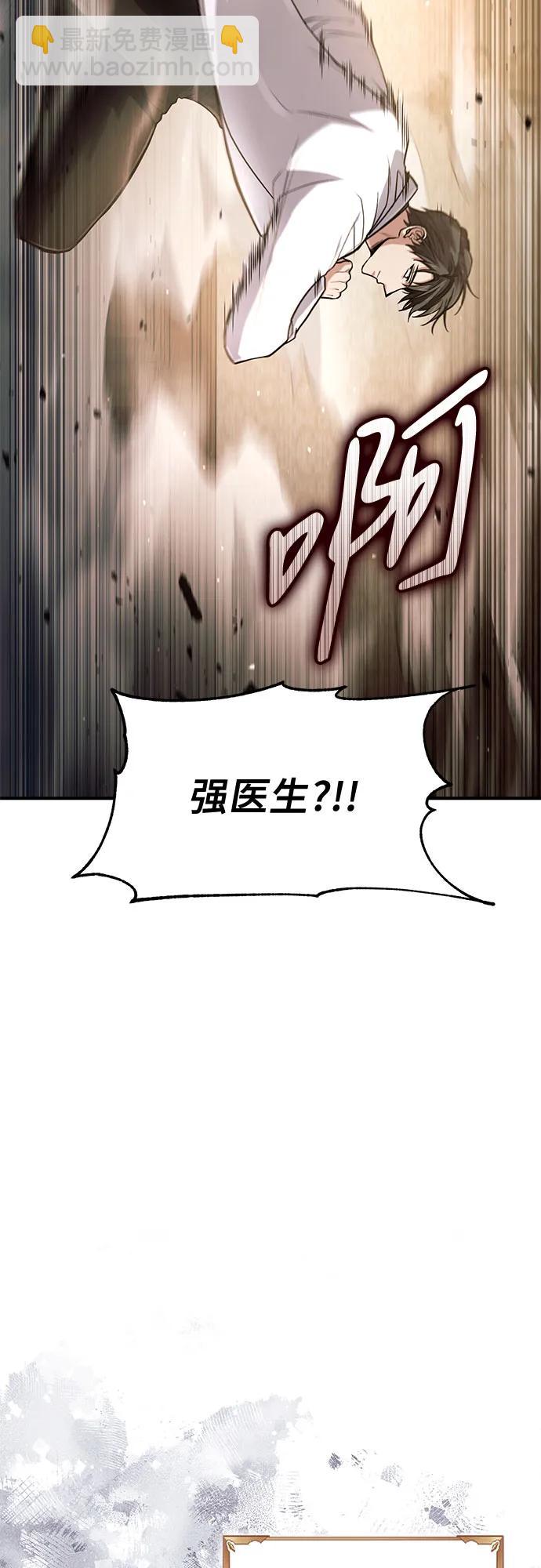 第27话3