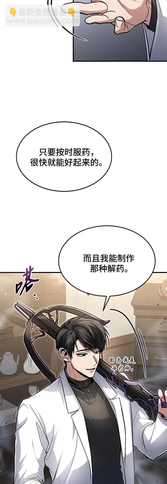 第27话31