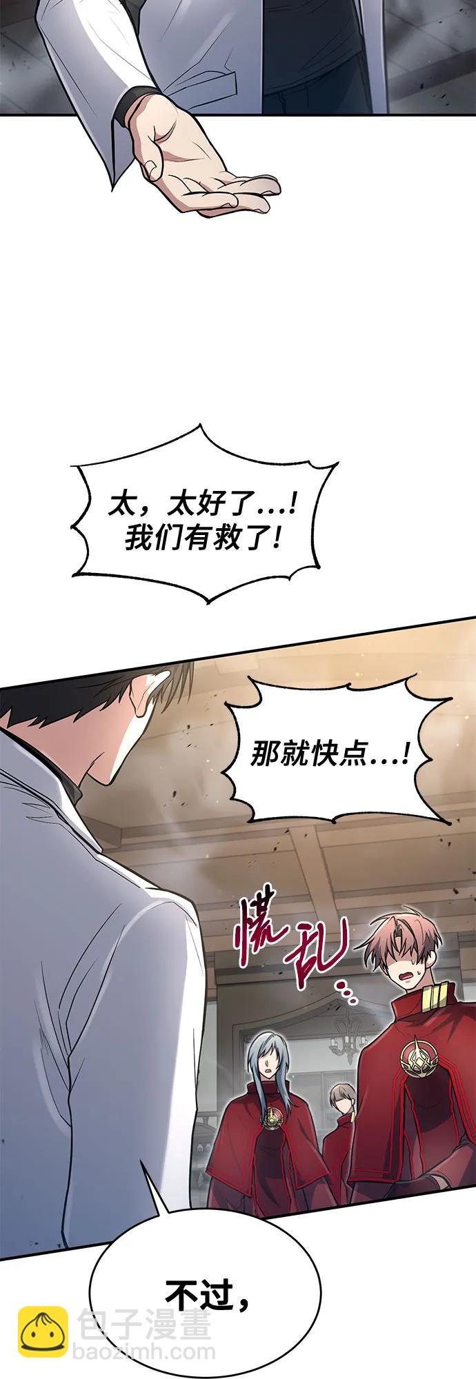 第27话32