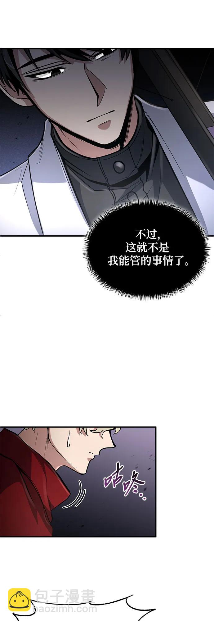 第27话35