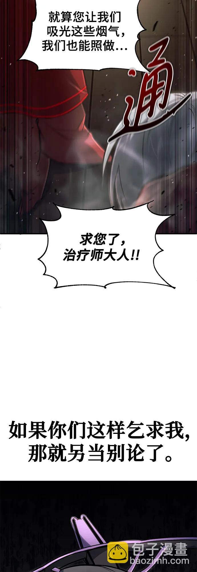 第27话37