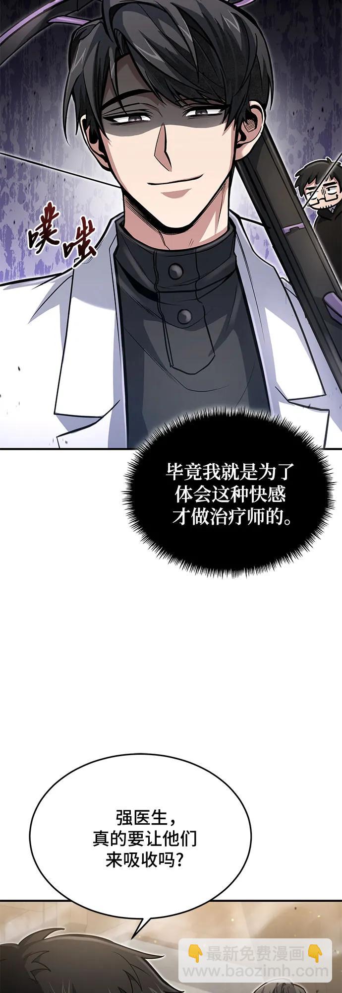 第27话38