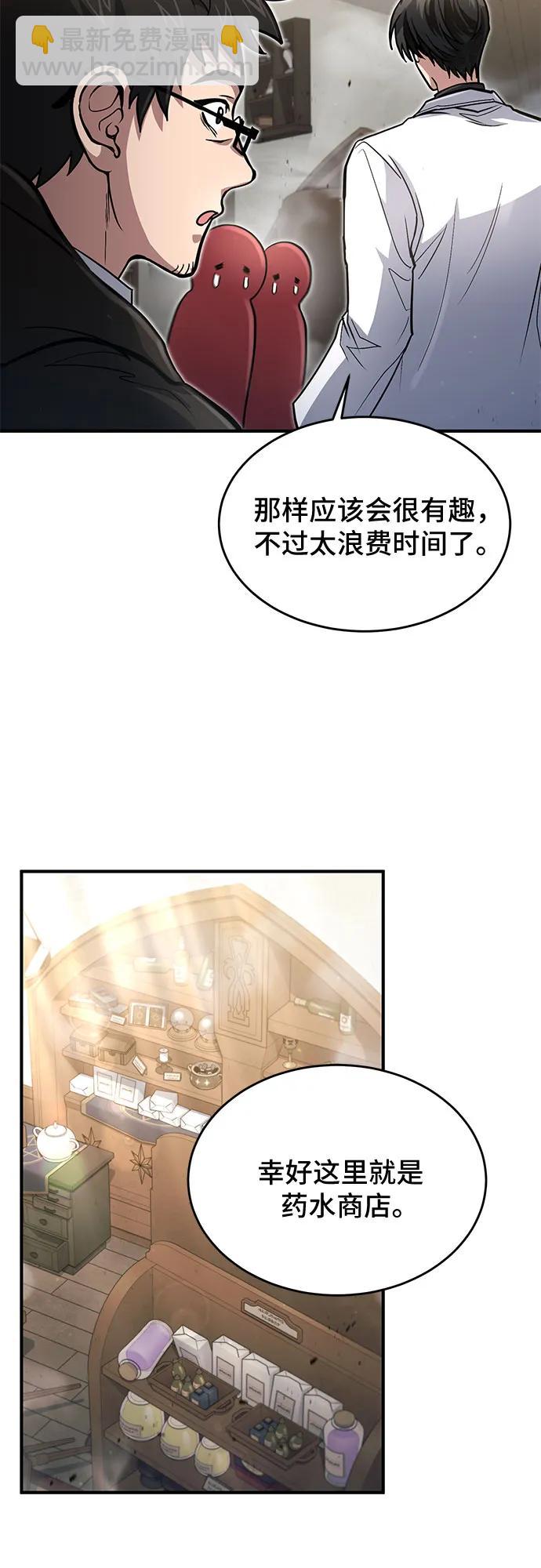 第27话39