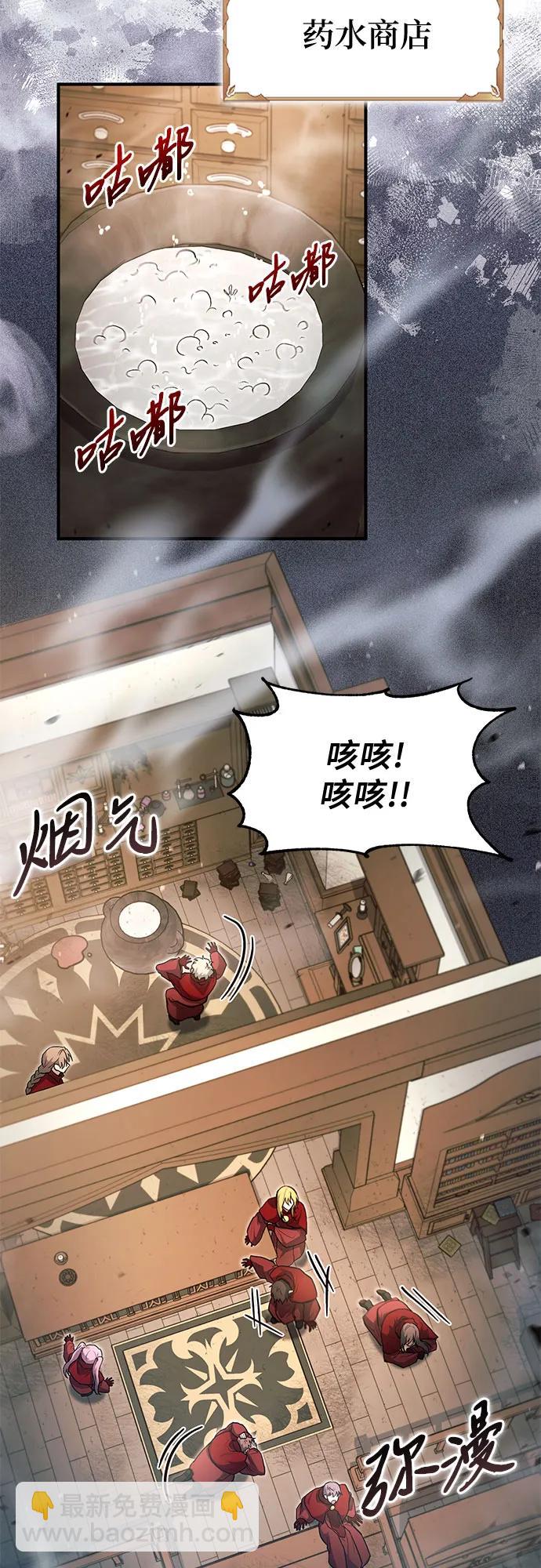 第27话4
