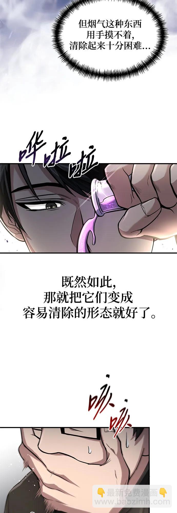 第27话43