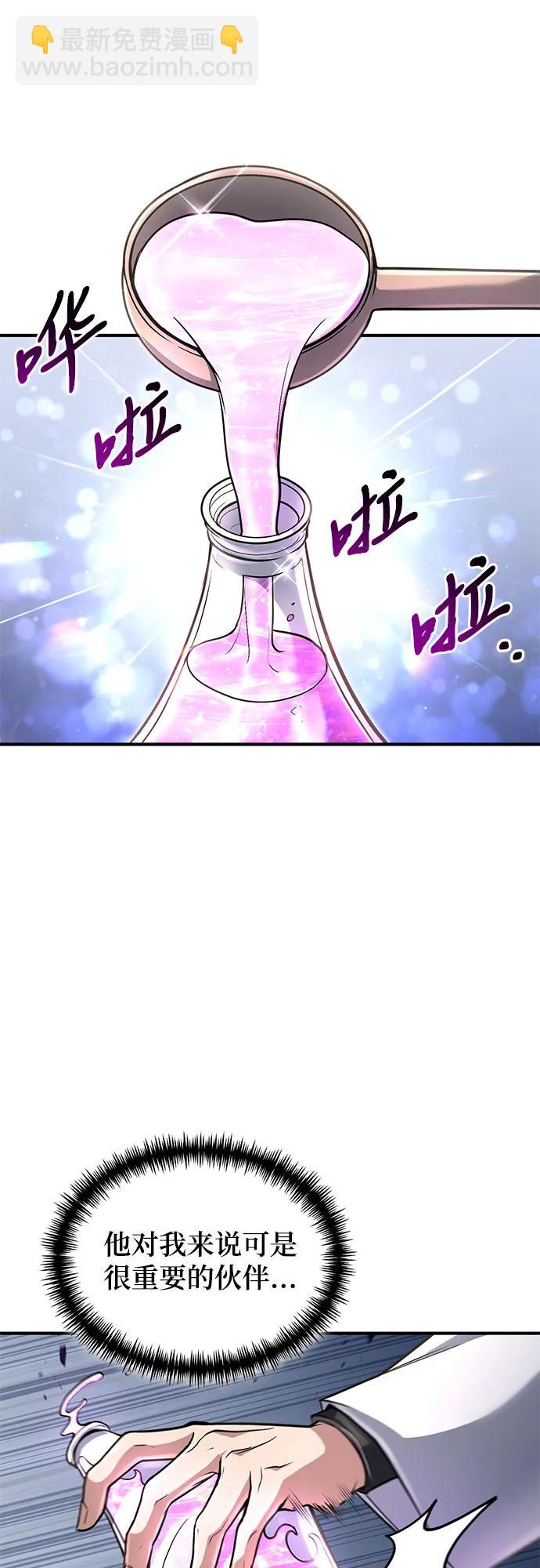 第27话45
