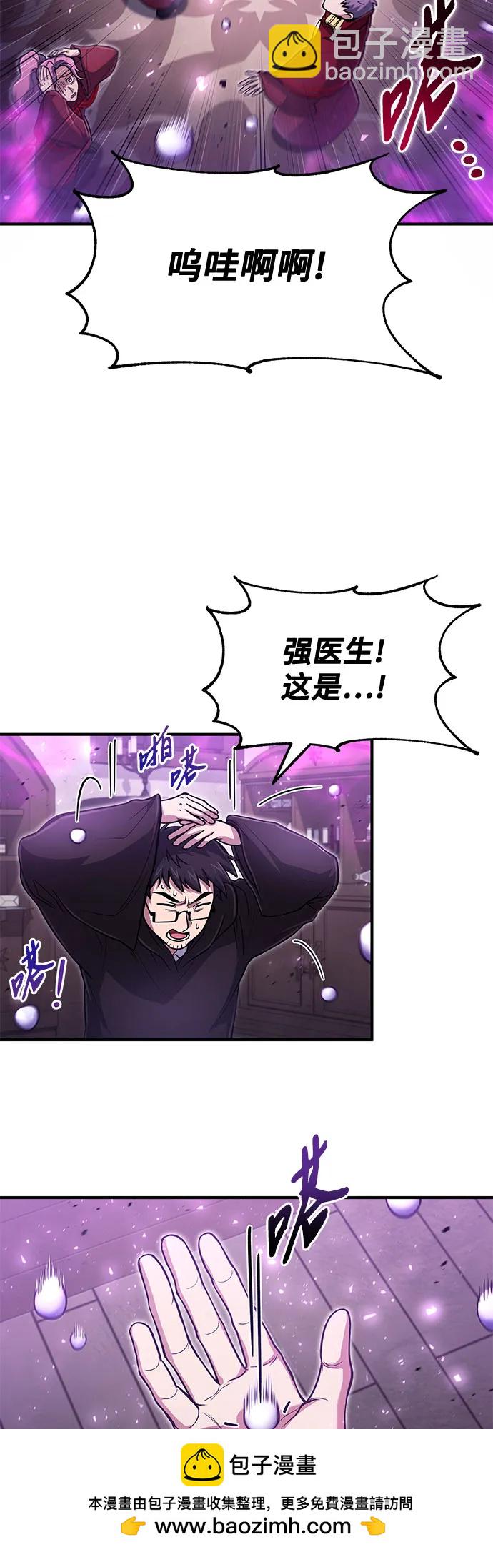第27话49
