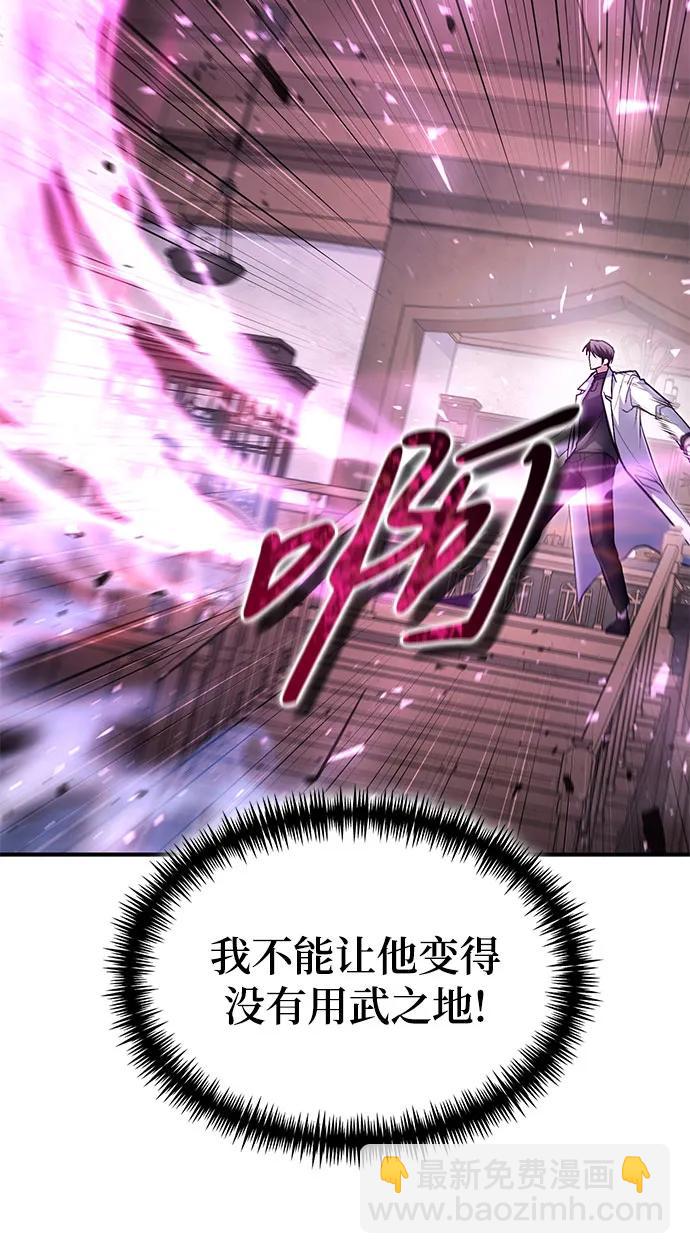 第27话51